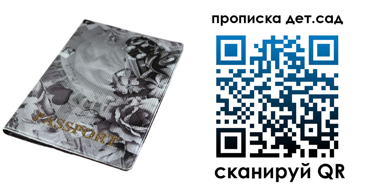 пропишу в квартире в Алуште