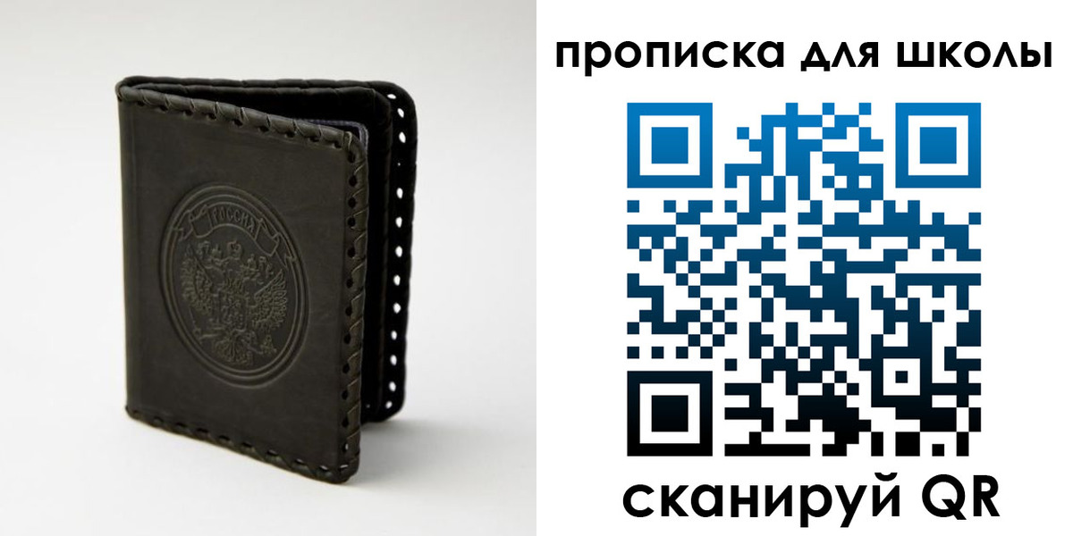 пропишу в квартире в Алуште